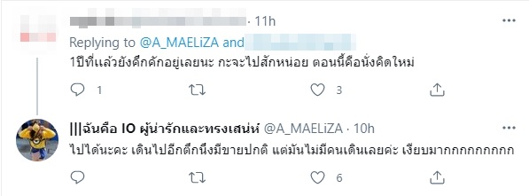 ห้างดังร้าง