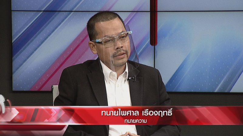 ถามสุดซอย เมย์ เจ้าสาวแต่งงานซ้อน