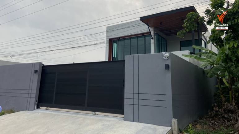 จับยาเสพติด ยึดแมว