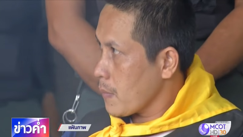 คดีบังฟัต ฆ่ายกครัว