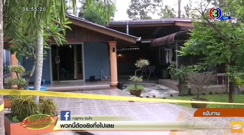 คดีบังฟัต ฆ่ายกครัว