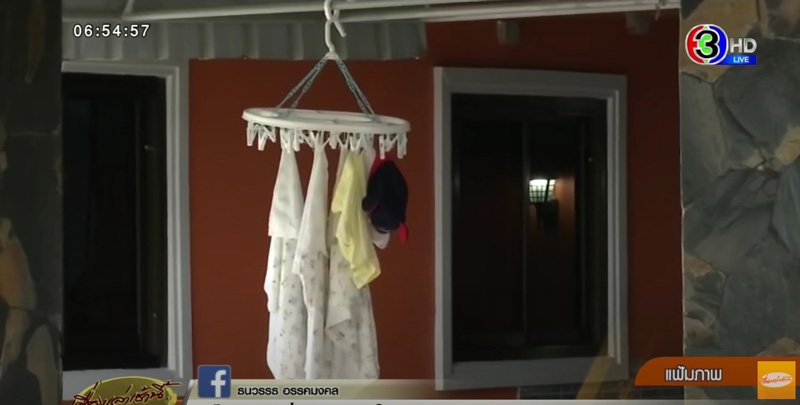 คดีบังฟัต ฆ่ายกครัว