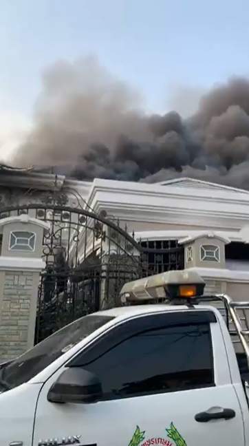 ไฟไหม้บ้าน 50 ล้าน