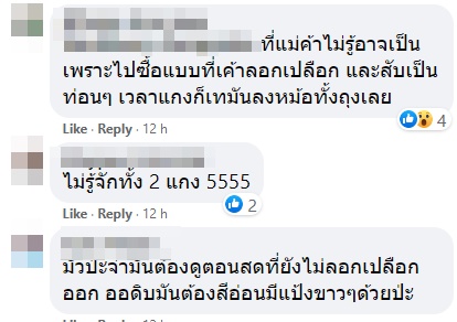 วิธีแยกออดิบ บอนโหรา