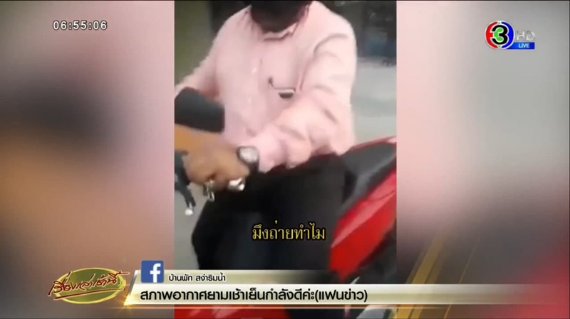 ข่าวอินเดียทวงหนี้โหด