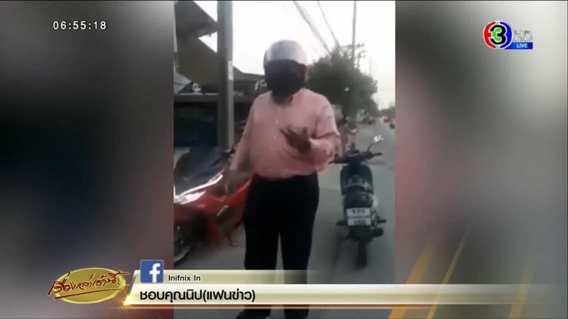 ข่าวอินเดียทวงหนี้โหด