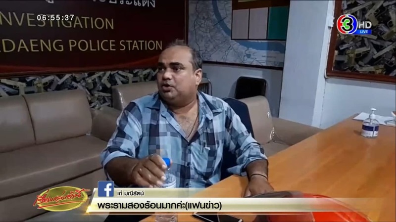 ข่าวอินเดียทวงหนี้โหด