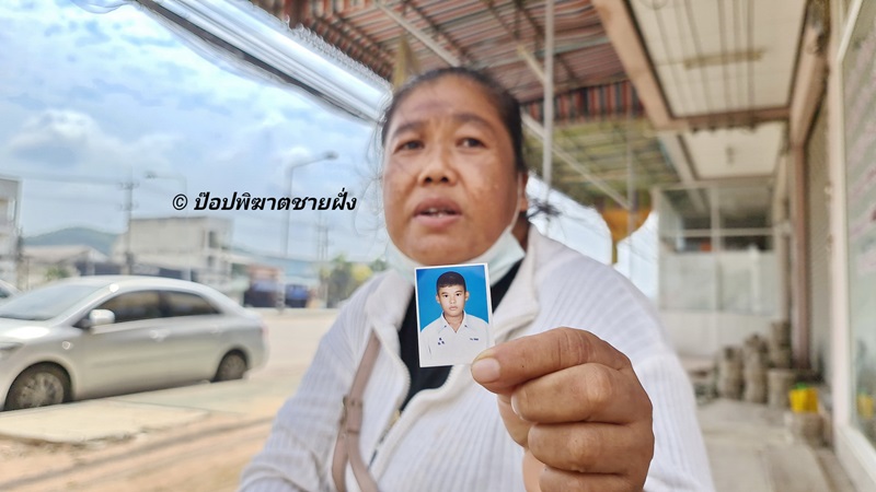 แม่ตามหาลูก