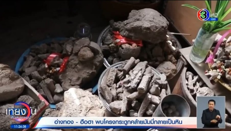 มัมมี่อ่างทอง