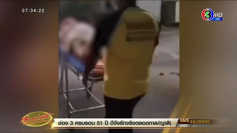 คดีเมียหลวงแทงไม้กวาด