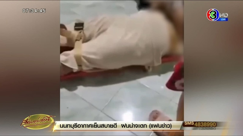 คดีเมียหลวงแทงไม้กวาด