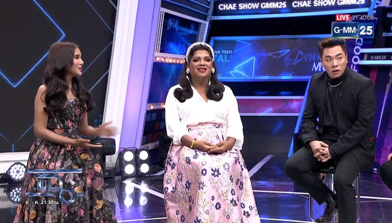 พระมหาเทวีเจ้า