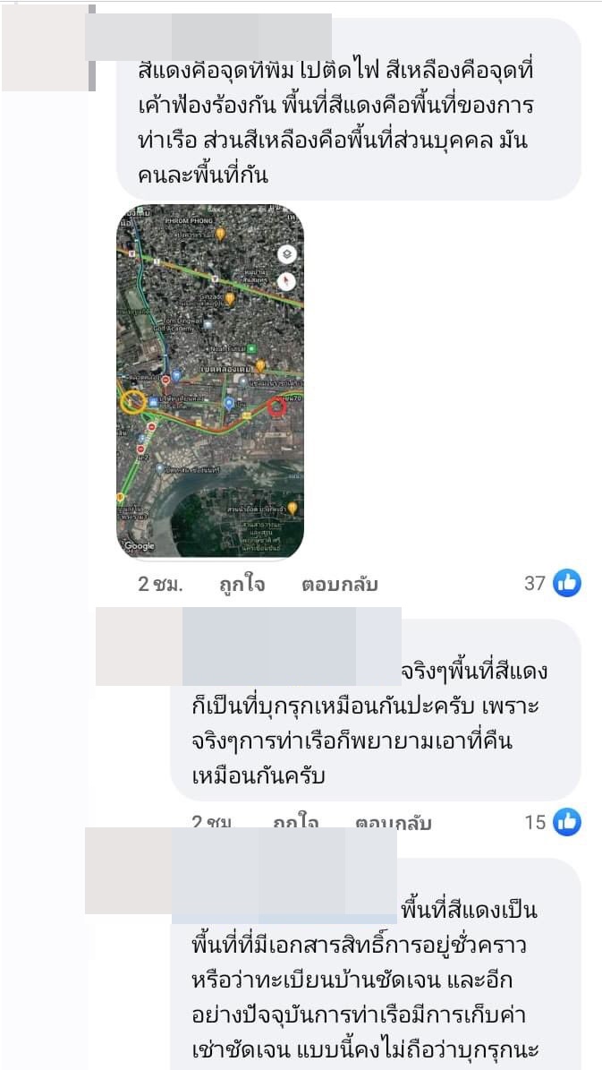 พิมรี่พาย