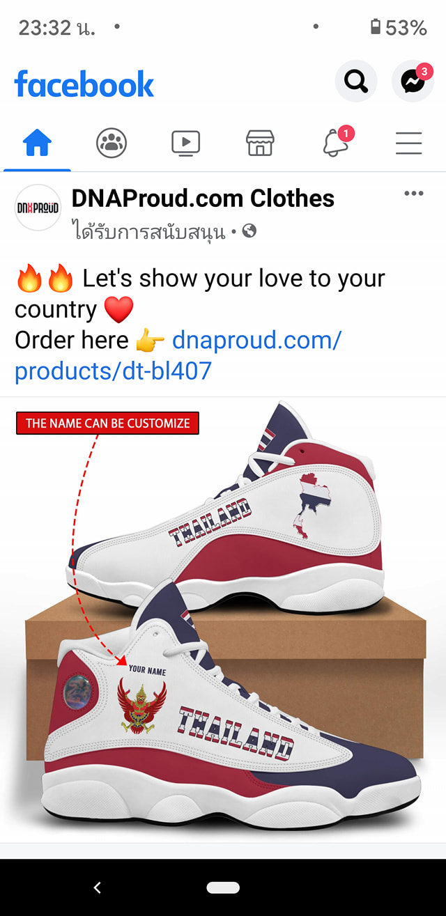 รองเท้าตราครุฑ ลายธงชาติไทย