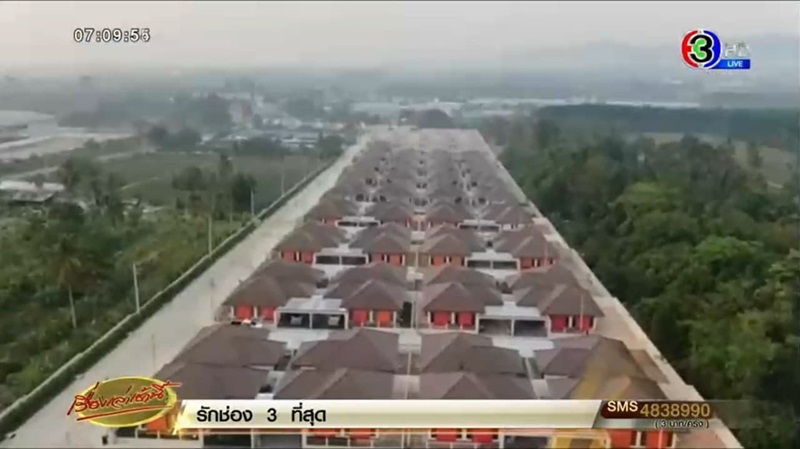 หลงจู๊สมชาย