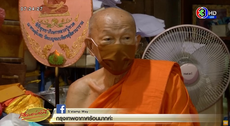 วัดเอี่ยมวรนุช