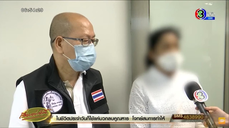 ข่าวพริตตี้วาวา