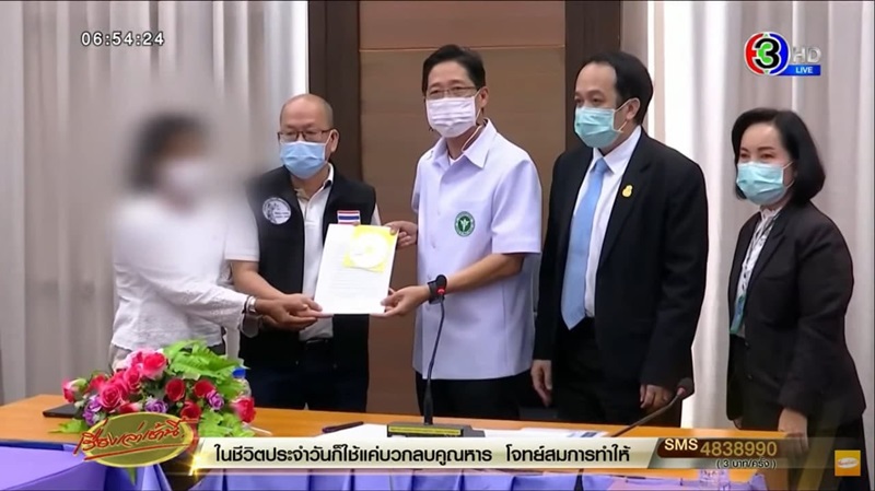 ข่าวพริตตี้วาวา