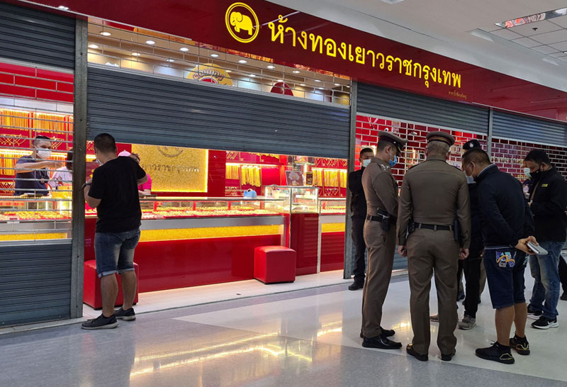 โจรปล้นร้านทอง