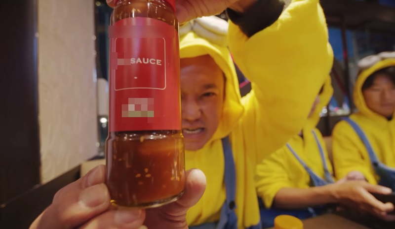 เอ มินเนี่ยน