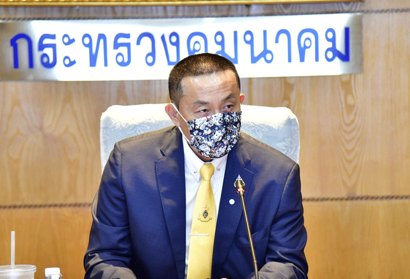 ศักดิ์สยาม ชิดชอบ