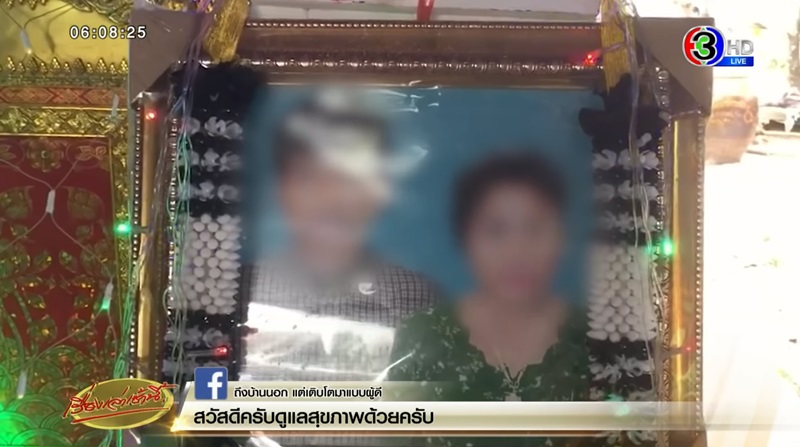 ฟ้าผ่าคนตาย