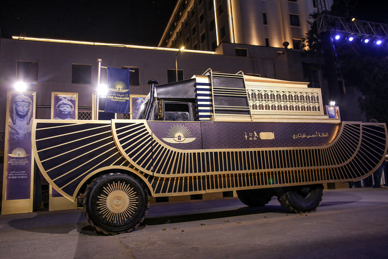 ขบวนแห่มัมมี่ฟาโรห์