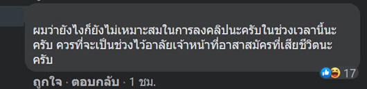 เอ มินเนี่ยน