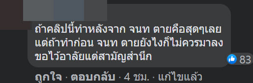 เอ มินเนี่ยน