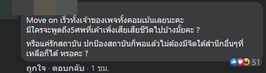 เอ มินเนี่ยน