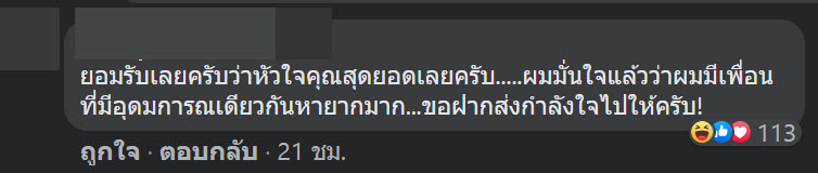 เอ มินเนี่ยน