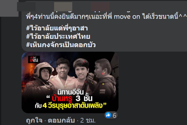 เอ มินเนี่ยน