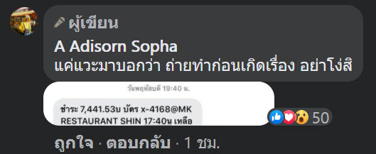 เอ มินเนี่ยน