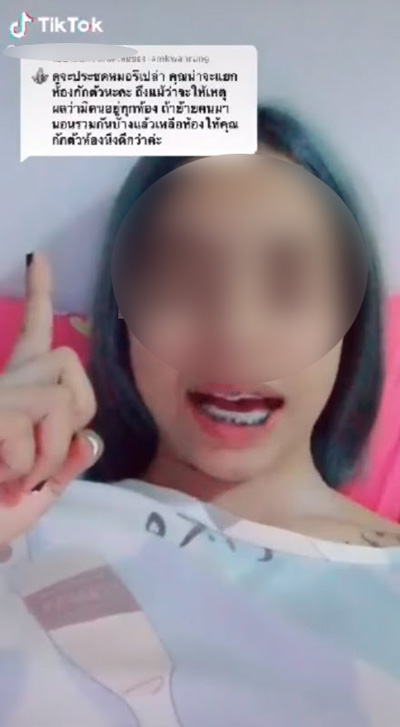 ติดโควิดแต่กักตัวไม่แยกห้อง