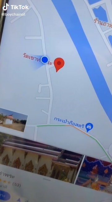 ส่งอาหารที่สุสาน