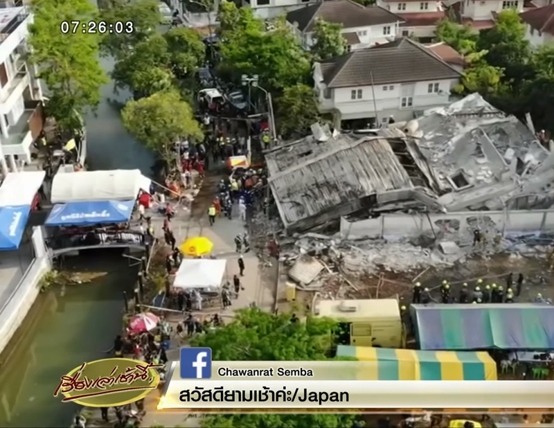 ข่าวบ้านถล่ม