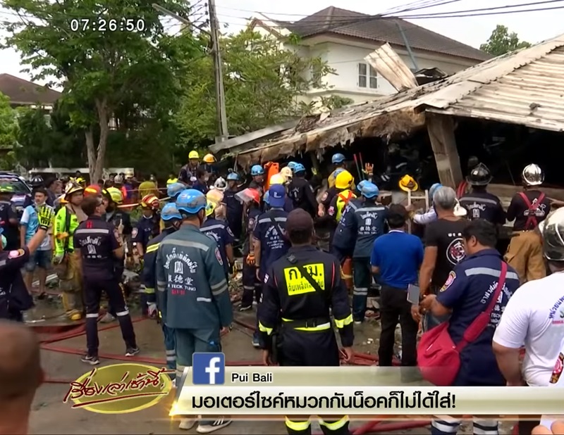 ข่าวบ้านถล่ม