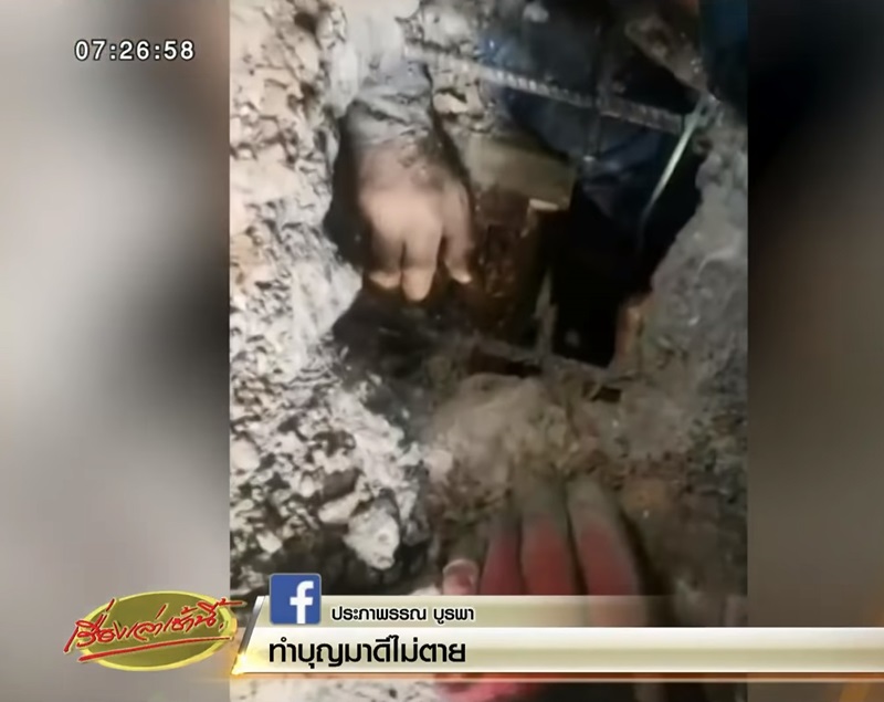 ข่าวบ้านถล่ม