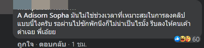 เอ มินเนี่ยน