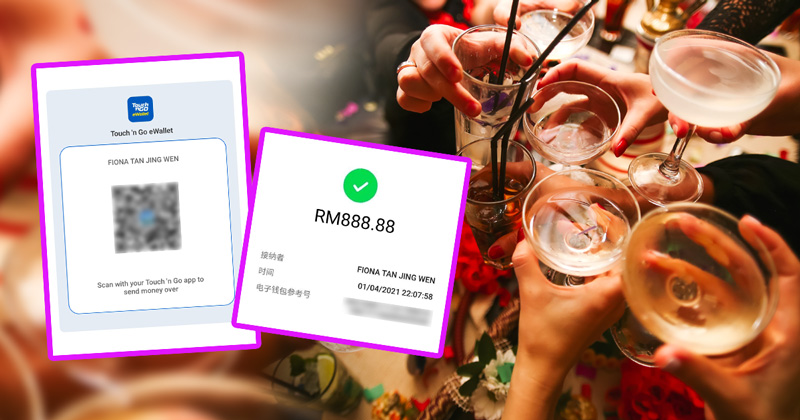 น้ำใจจากชาวเน็ต