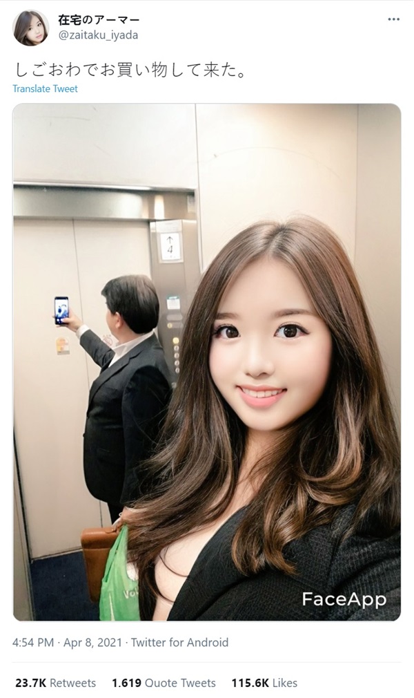 เน็ตไอดอลญี่ปุ่น