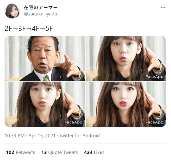 เน็ตไอดอลญี่ปุ่น