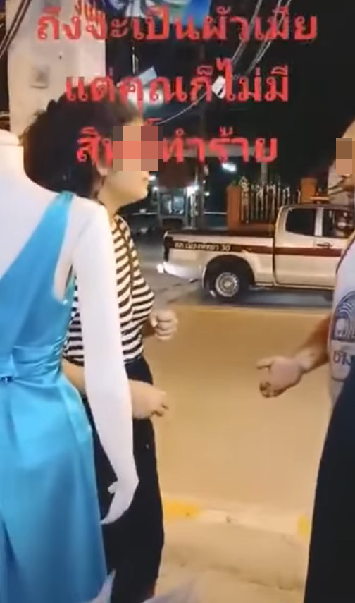 ผัวเมียทะเลาะกันแต่ตำรวจเฉย