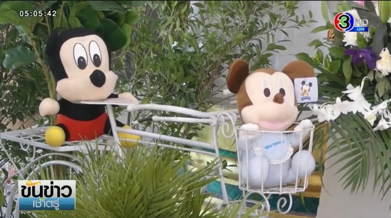 งานศพมิกกี้เม้าส์