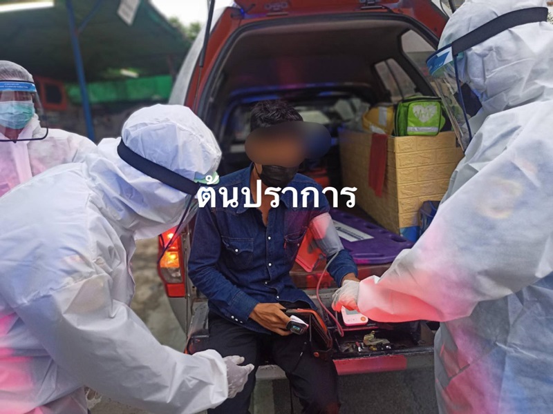 เสกตะปูเข้าท้อง