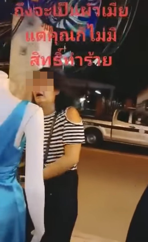 ผัวเมียทะเลาะกันแต่ตำรวจเฉย