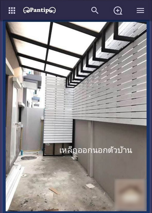 กระทู้พันทิป