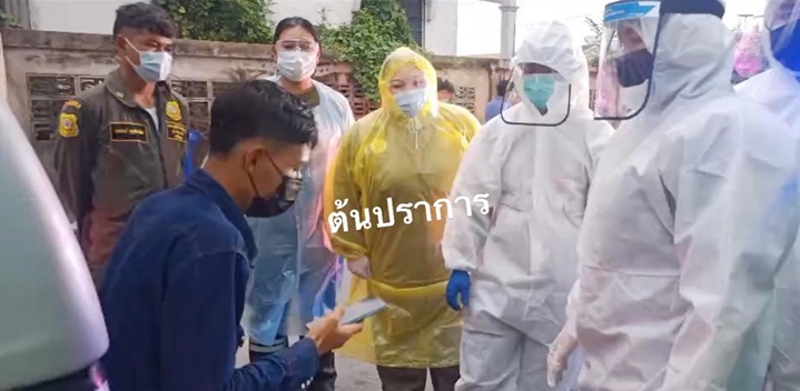 เสกตะปูเข้าท้อง