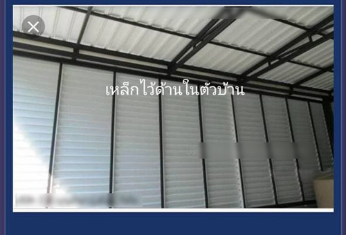 กระทู้พันทิป