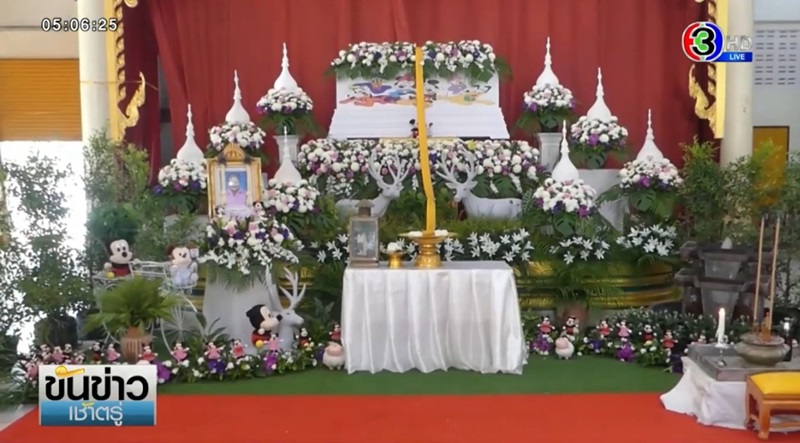 งานศพมิกกี้เม้าส์